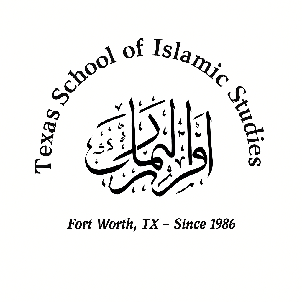 Texas School of Islamic Studies